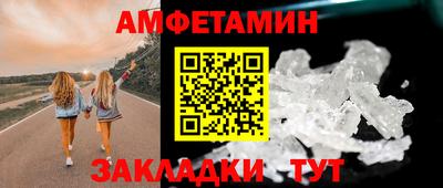 гашишное масло Донецк
