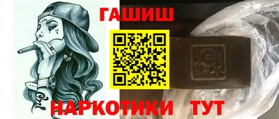 ALPHA-PVP Балаково