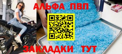 гашишное масло Донецк