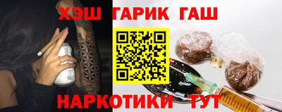 ALPHA-PVP Балаково