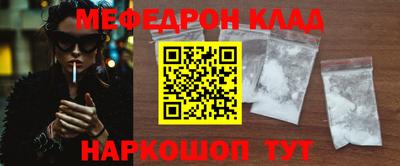 амфетамин Донской