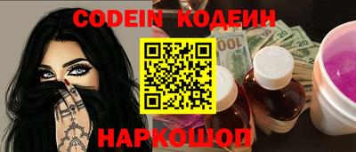 гашишное масло Донецк
