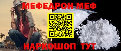 ALPHA-PVP Балаково