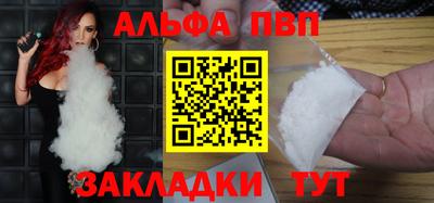 гашишное масло Донецк