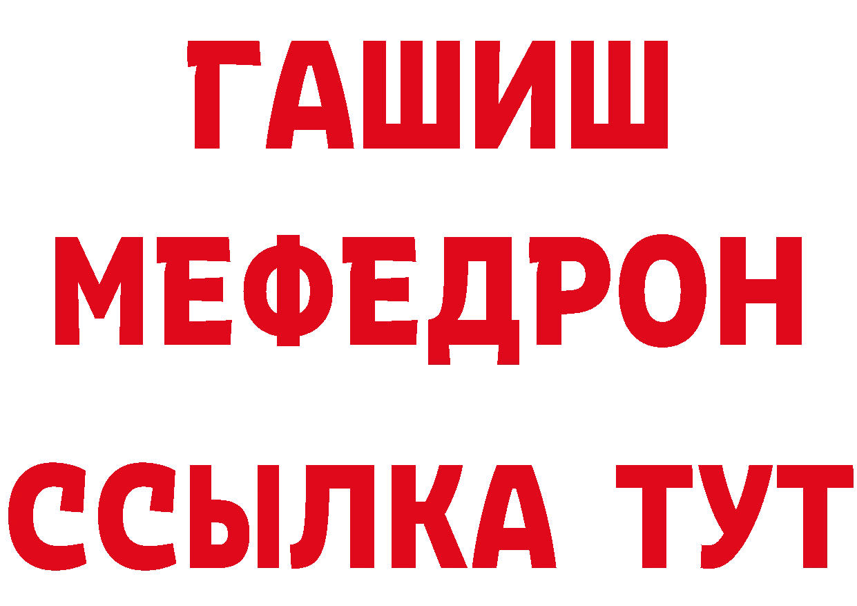 Кетамин VHQ как зайти сайты даркнета hydra Красноперекопск