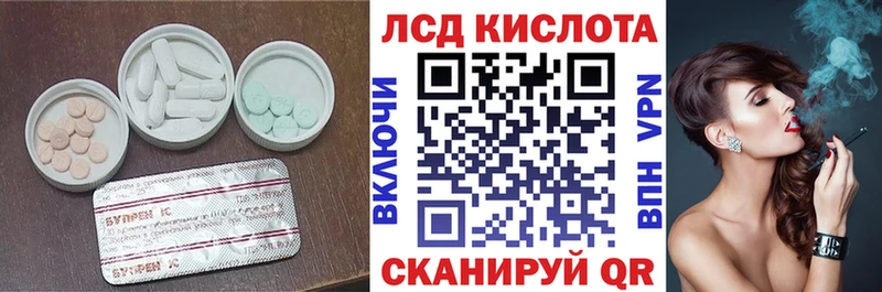 LSD-25 экстази ecstasy Красноперекопск
