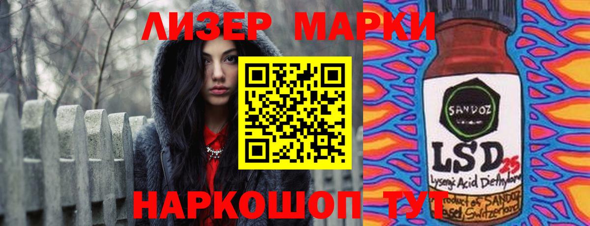 ЛСД экстази кислота  MEGA как зайти  Вход с VPN  Красноперекопск  LSD-25 экстази кислота 