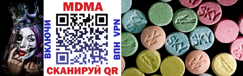 нарко площадка клад Красноперекопск MDMA Molly где можно купить