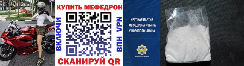МЯУ-МЯУ VHQ  Красноперекопск 