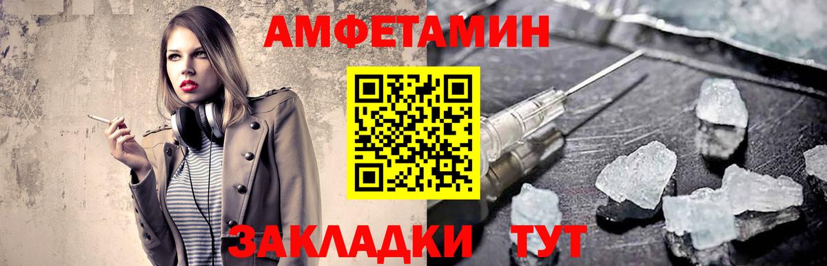 МЕТАМФЕТАМИН Methamphetamine  Вход с VPN  Красноперекопск 