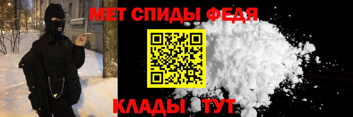 Метамфетамин винт Красноперекопск