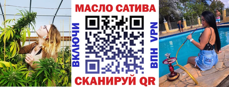 Дистиллят ТГК вейп с тгк  Красноперекопск 