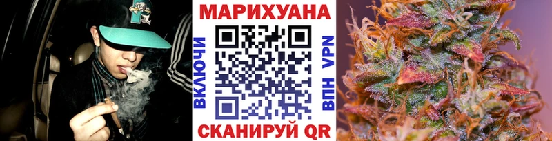 Конопля Amnesia Красноперекопск