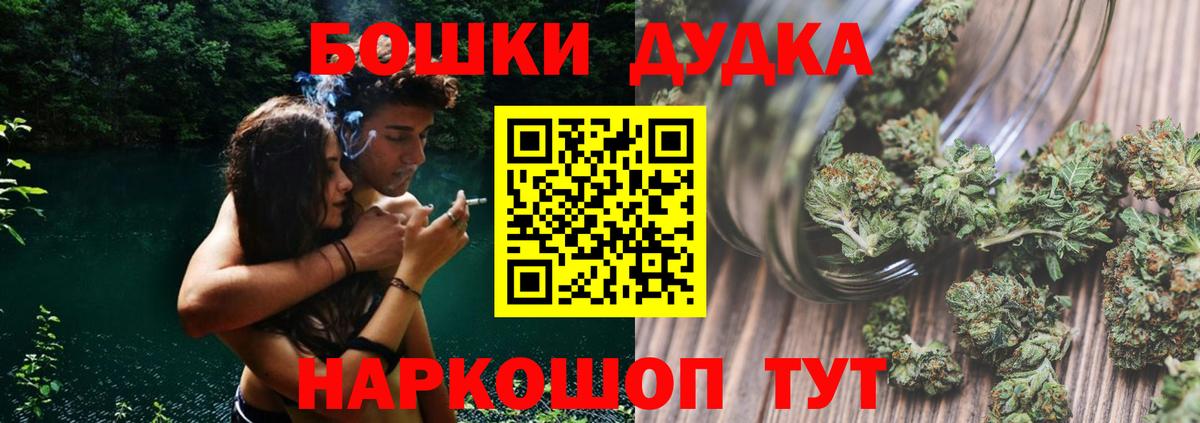Бошки марихуана SATIVA & INDICA Красноперекопск