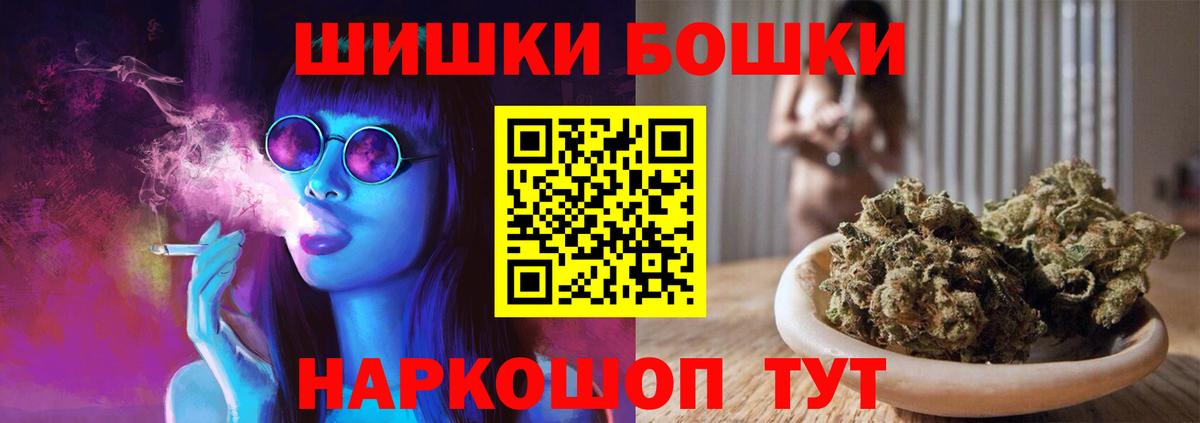 Конопля семена  МАРИХУАНА индика  Красноперекопск 