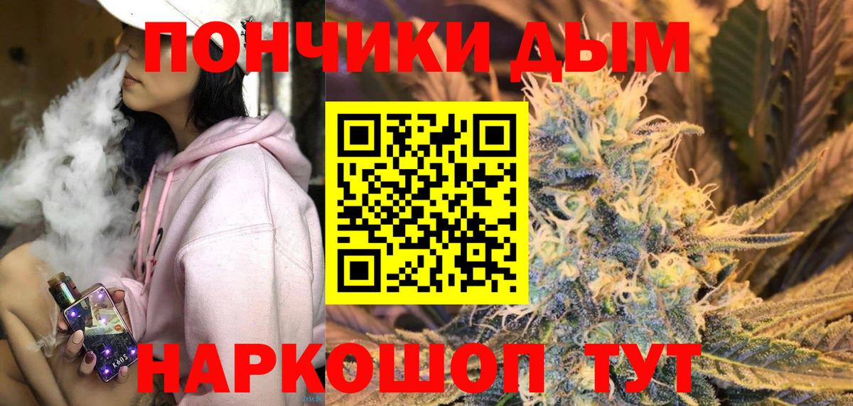 Бошки марихуана MAZAR Красноперекопск